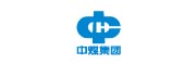 中煤集團(tuán)